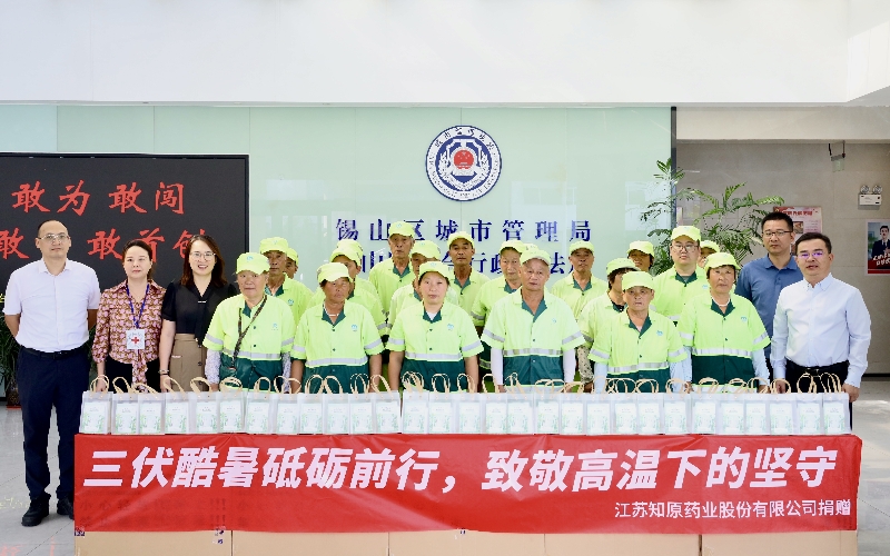 微信圖片_2025-08-13_145751_715.jpg 微信圖片_2025-08-13_145751_715.jpg