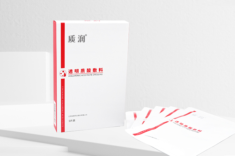 透明質(zhì)酸敷料